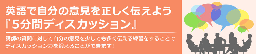 ネイティブキャンプ1年間使ってみた体験談と英語力の変化：教材